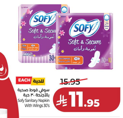 available at LULU Hypermarket in KSA, Saudi Arabia, Saudi - Jubail