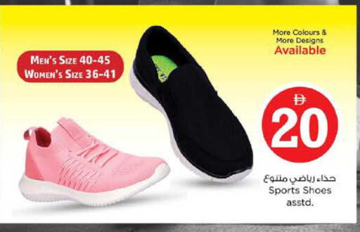 available at Nesto Hypermarket in UAE - Sharjah / Ajman