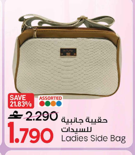 available at MARK & SAVE in Oman - Sohar