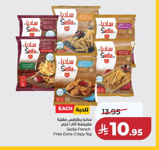 available at LULU Hypermarket in KSA, Saudi Arabia, Saudi - Hafar Al Batin
