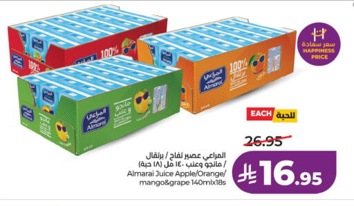 Apple Orange Mango available at لولو هايبرماركت in مملكة العربية السعودية, السعودية, سعودية - حفر الباطن