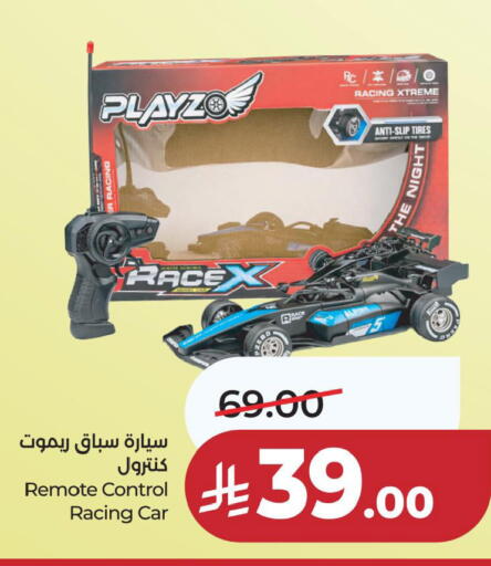 available at LULU Hypermarket in KSA, Saudi Arabia, Saudi - Jubail