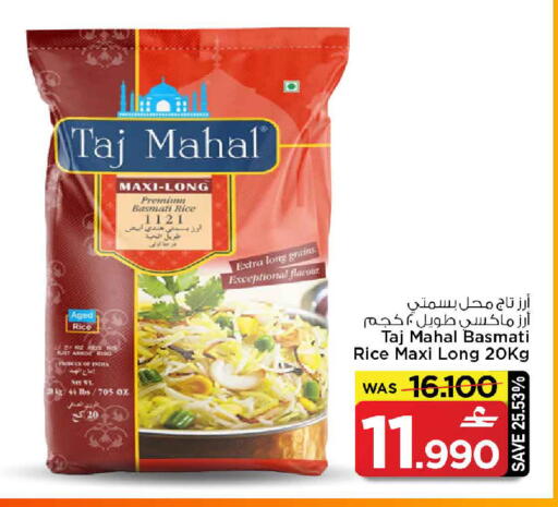 available at MARK & SAVE in Oman - Sohar