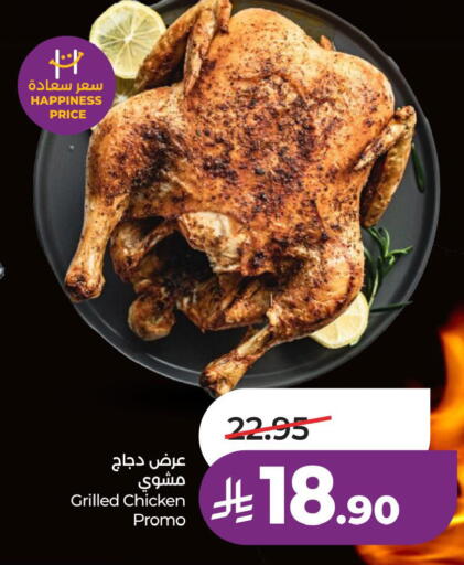 available at LULU Hypermarket in KSA, Saudi Arabia, Saudi - Jubail