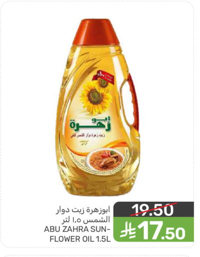 available at  مـزايــا in مملكة العربية السعودية, السعودية, سعودية - سيهات