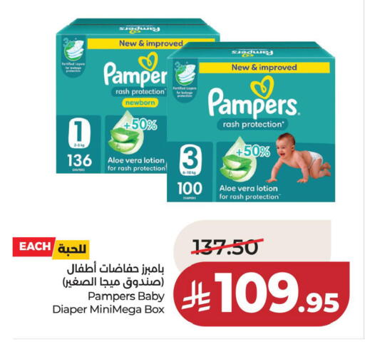 available at LULU Hypermarket in KSA, Saudi Arabia, Saudi - Jubail