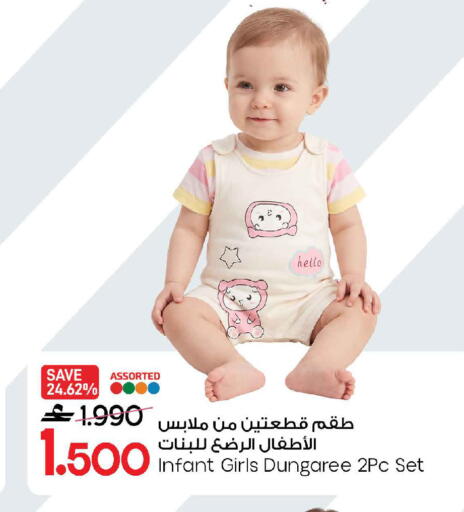 available at MARK & SAVE in Oman - Sohar