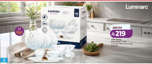 available at لولو هايبرماركت in مملكة العربية السعودية, السعودية, سعودية - حفر الباطن