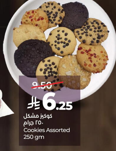 available at لولو هايبرماركت in مملكة العربية السعودية, السعودية, سعودية - حفر الباطن