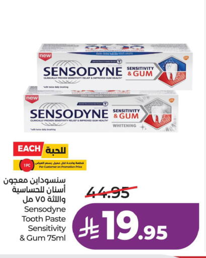 available at LULU Hypermarket in KSA, Saudi Arabia, Saudi - Jubail