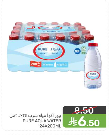 available at  مـزايــا in مملكة العربية السعودية, السعودية, سعودية - سيهات