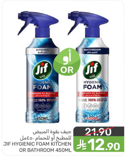 available at  مـزايــا in مملكة العربية السعودية, السعودية, سعودية - سيهات