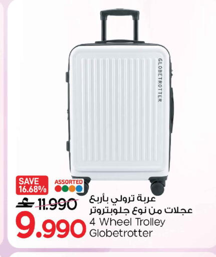 available at MARK & SAVE in Oman - Sohar
