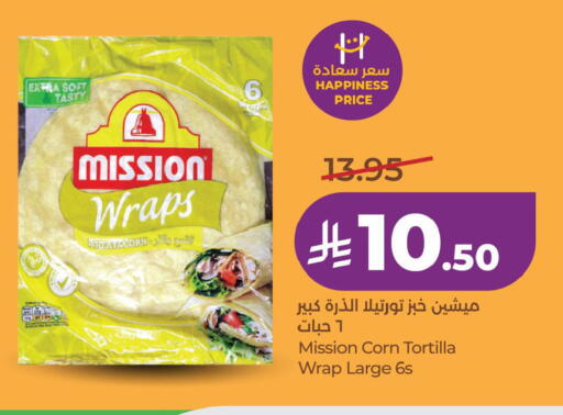 available at LULU Hypermarket in KSA, Saudi Arabia, Saudi - Hafar Al Batin