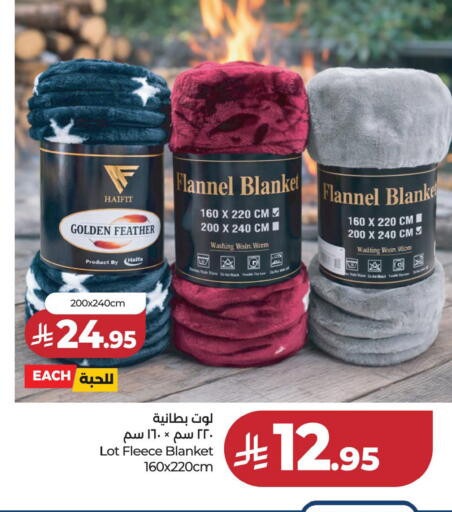 available at لولو هايبرماركت in مملكة العربية السعودية, السعودية, سعودية - حفر الباطن