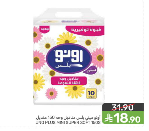 available at  مـزايــا in مملكة العربية السعودية, السعودية, سعودية - سيهات