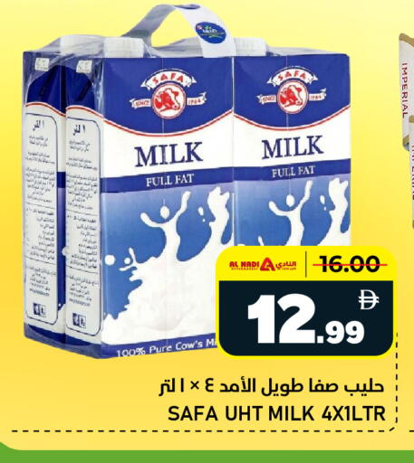 available at النادي هايبرماركت in الإمارات العربية المتحدة , الامارات - الشارقة / عجمان