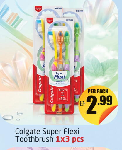 available at مركز دلتا in الإمارات العربية المتحدة , الامارات - دبي