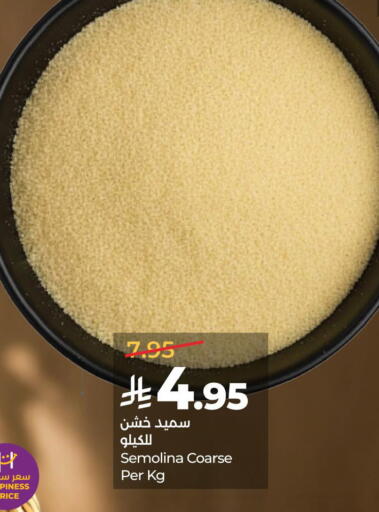 available at LULU Hypermarket in KSA, Saudi Arabia, Saudi - Jubail