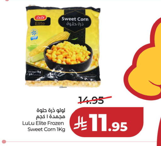 available at LULU Hypermarket in KSA, Saudi Arabia, Saudi - Jubail