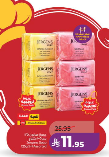 available at LULU Hypermarket in KSA, Saudi Arabia, Saudi - Unayzah