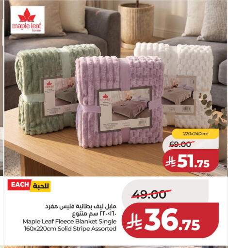 available at لولو هايبرماركت in مملكة العربية السعودية, السعودية, سعودية - حفر الباطن