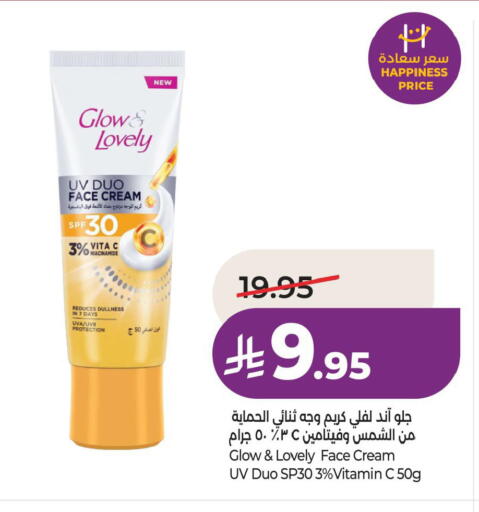 available at LULU Hypermarket in KSA, Saudi Arabia, Saudi - Jubail