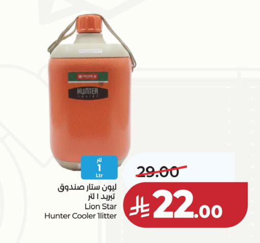 available at لولو هايبرماركت in مملكة العربية السعودية, السعودية, سعودية - حفر الباطن