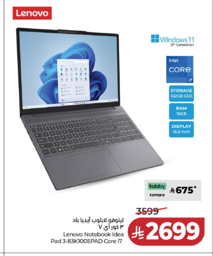 available at لولو هايبرماركت in مملكة العربية السعودية, السعودية, سعودية - عنيزة