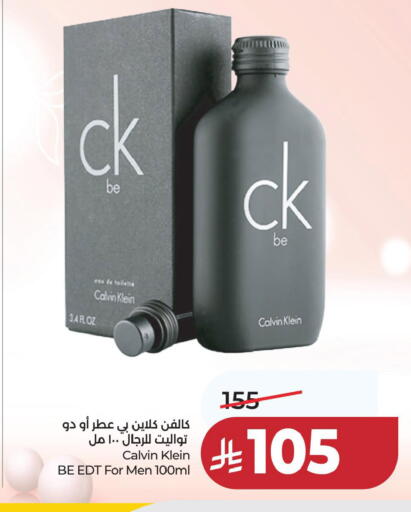 available at لولو هايبرماركت in مملكة العربية السعودية, السعودية, سعودية - حفر الباطن