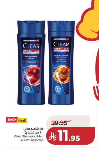 available at LULU Hypermarket in KSA, Saudi Arabia, Saudi - Jubail