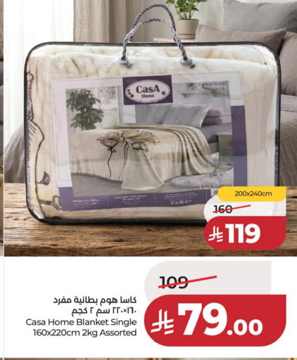 available at لولو هايبرماركت in مملكة العربية السعودية, السعودية, سعودية - حفر الباطن