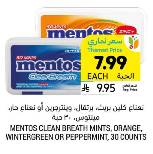 Orange available at أسواق التميمي in مملكة العربية السعودية, السعودية, سعودية - الرس