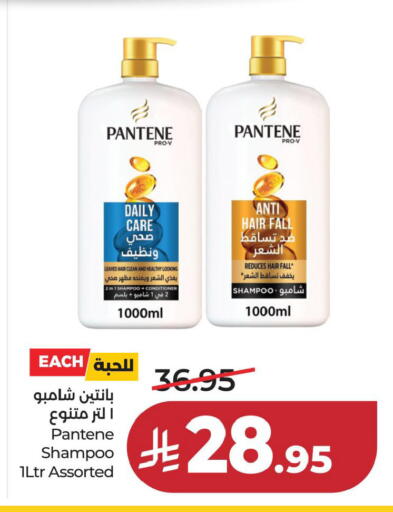 available at لولو هايبرماركت in مملكة العربية السعودية, السعودية, سعودية - سيهات