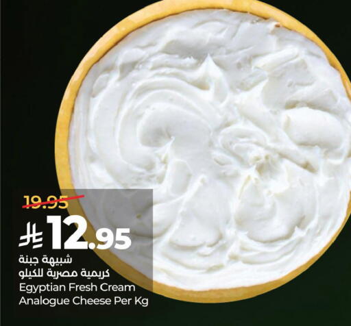 available at LULU Hypermarket in KSA, Saudi Arabia, Saudi - Jubail