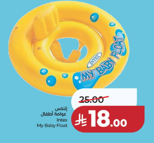 available at لولو هايبرماركت in مملكة العربية السعودية, السعودية, سعودية - عنيزة