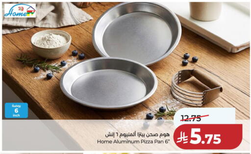 available at لولو هايبرماركت in مملكة العربية السعودية, السعودية, سعودية - سيهات