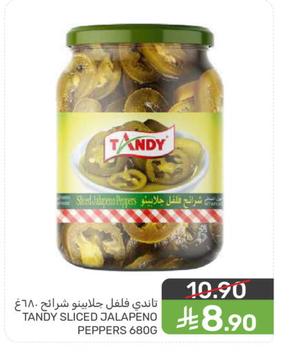 available at  مـزايــا in مملكة العربية السعودية, السعودية, سعودية - سيهات