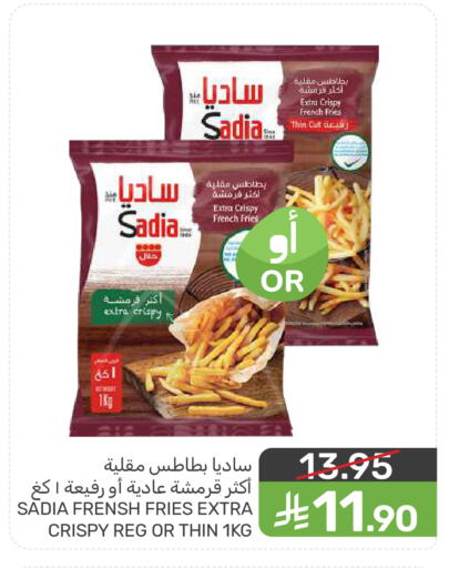 available at  مـزايــا in مملكة العربية السعودية, السعودية, سعودية - سيهات