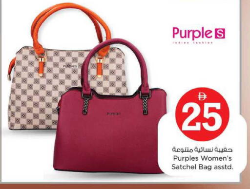 available at Nesto Hypermarket in UAE - Ras al Khaimah
