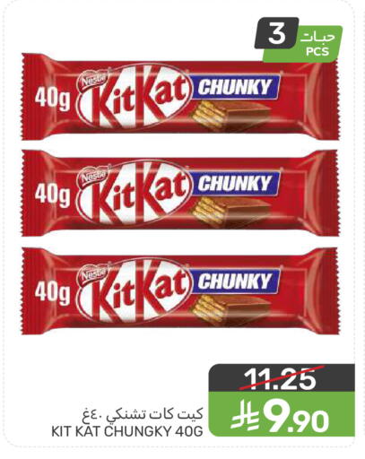 available at  مـزايــا in مملكة العربية السعودية, السعودية, سعودية - سيهات