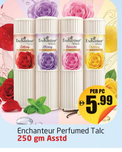 available at مركز دلتا in الإمارات العربية المتحدة , الامارات - دبي