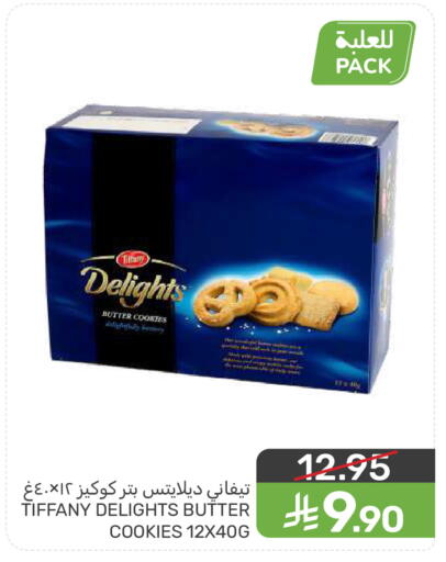 available at  مـزايــا in مملكة العربية السعودية, السعودية, سعودية - سيهات