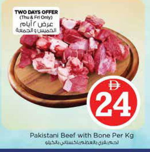 available at Nesto Hypermarket in UAE - Sharjah / Ajman
