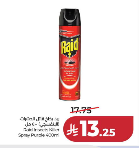 available at LULU Hypermarket in KSA, Saudi Arabia, Saudi - Jubail