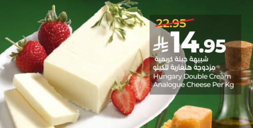 available at LULU Hypermarket in KSA, Saudi Arabia, Saudi - Jubail