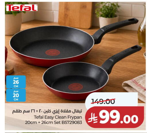 available at لولو هايبرماركت in مملكة العربية السعودية, السعودية, سعودية - حفر الباطن