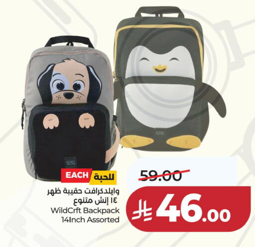 available at LULU Hypermarket in KSA, Saudi Arabia, Saudi - Jubail