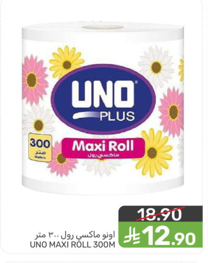 available at  مـزايــا in مملكة العربية السعودية, السعودية, سعودية - سيهات