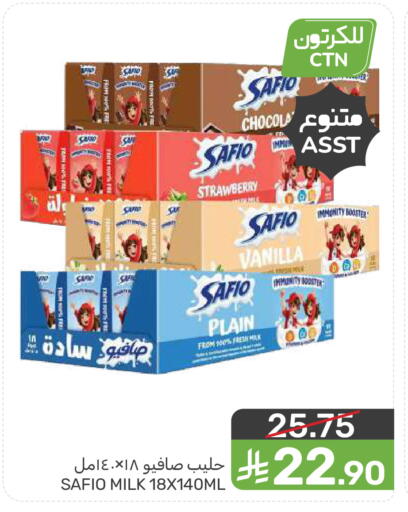 Strawberry Vanilla available at  مـزايــا in مملكة العربية السعودية, السعودية, سعودية - سيهات